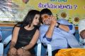 Jump Jilani Movie Trailer Launch Stills