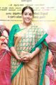 Actress Saranya Ponvannan @ Junga Movie Press Meet Stills