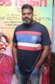 Tamil Director Gokul @ Junga Movie Press Meet Stills