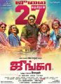 Vijay Sethupathi Junga Movie Release Posters