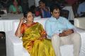 Jyo Achyutananda Audio Launch Stills