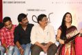 Jyothi Lakshmi Movie First Look Launch Stills