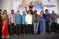 Jyothi Lakshmi Movie Success Meet Photos