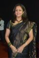 Actress Jyothika New Cute Photos in Saree