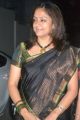 Actress Jyothika Latest Cute Photos in Saree