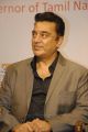 The Tamil Chamber of Commerce - Felicitation to Kamal Haasan