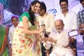 Geeta Madhuri @ K Vishwanath Sankarabharanam Awards 2017 Photos