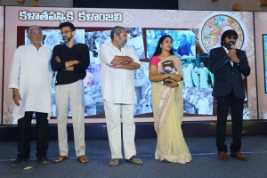 Kalatapasvi K Viswanath Jayanthi Event Stills