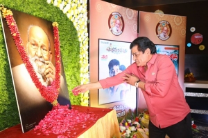 Kalatapasvi K Viswanath Jayanthi Event Stills