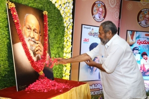 Kalatapasvi K Viswanath Jayanthi Event Stills