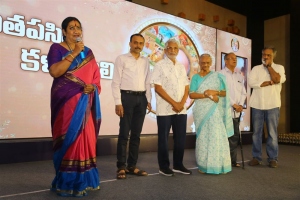 Kalatapasvi K Viswanath Jayanthi Event Stills