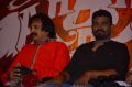 KA KA KA Movie Trailer Launch Stills