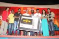 KA KA KA Movie Trailer Launch Stills