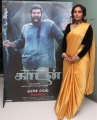 Actress Zoya Hussain @ Kaadan Movie Trailer Launch Stills