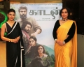 Shriya Pilgaonkar,Zoya Hussain @ Kaadan Movie Trailer Launch Stills