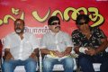 Kaadhal Paadhai Audio Launch Pictures