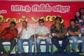 Kaadhal Paadhai Audio Launch Pictures