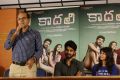 Kaadhali Releasing June 16th Press Meet Stills