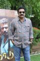 Aadukalam Naren @ Kaadu Movie Press Meet Photos