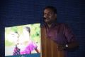 Lyricist Yugabharathi @ Kaadu Movie Press Meet Photos