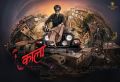 Rajinikanth's Kaala Hindi Movie First Look Posters