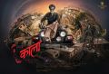 Rajinikanth’s Kaala Hindi Movie First Look Wallpapers HD