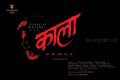 Rajinikanth Kaala Hindi Movie First Look Posters