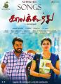 Kalaiyarasan, Dhanshika in Kaala Koothu Movie Posters