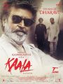 Rajinikanth Nana Patekar Kaala Movie King Of Dharavi Posters HD