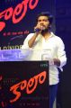 Director Pa ranjith @ Kaala Movie Press Meet Stills