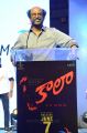 Rajinikanth @ Kaala Movie Press Meet Stills