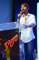 Producer Dhanush @ Kaala Movie Press Meet Stills