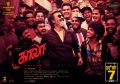 Rajinikanth Kaala Movie Release Date June 7th Poster HD