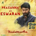 Actor Prasanna as Eswaran in Kaalakkoothu Movie Release Posters