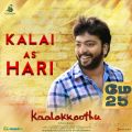 Kalaiyarasan as Hari in Kaalakkoothu Movie Release Posters