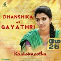 Actress Sai Dhanshika as Gayathri in Kaalakkoothu Movie Release Posters