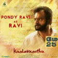Actor Pondy Ravi as Ravi in Kaalakkoothu Movie Release Posters