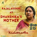 Rajalakshmi as Dhansika's Mother in Kaalakkoothu Movie Release Posters