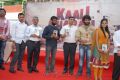 Kaali Charan Movie Launch Stills