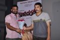 Kaali Charan Movie Press Meet Stills