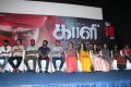 Kaali Movie Press Meet Photos
