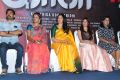 Vijay Antony, Kiruthiga, Sunaina, Amritha Aiyer, Shilpa Manjunath @ Kaali Movie Press Meet Photos