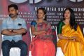 Kaali Movie Press Meet Photos