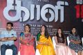 Kaali Movie Press Meet Photos