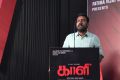 Kaali Movie Press Meet Photos