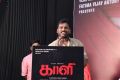 Kaali Movie Press Meet Photos