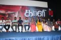 Kaali Movie Press Meet Photos