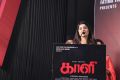 Kaali Movie Press Meet Photos