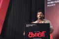 Kaali Movie Press Meet Photos