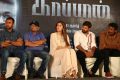 Suriya, KV Anand, Sayesha, Arya @ Kaappaan Movie Press Meet Photos